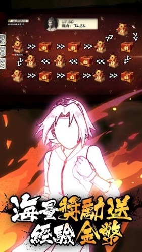 第七班的传说免费版