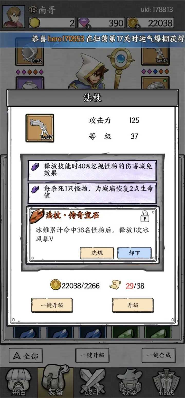 正中靶心(附兑换码)