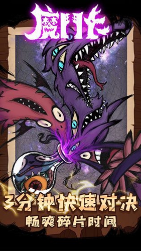 魔斗卡无限货币版