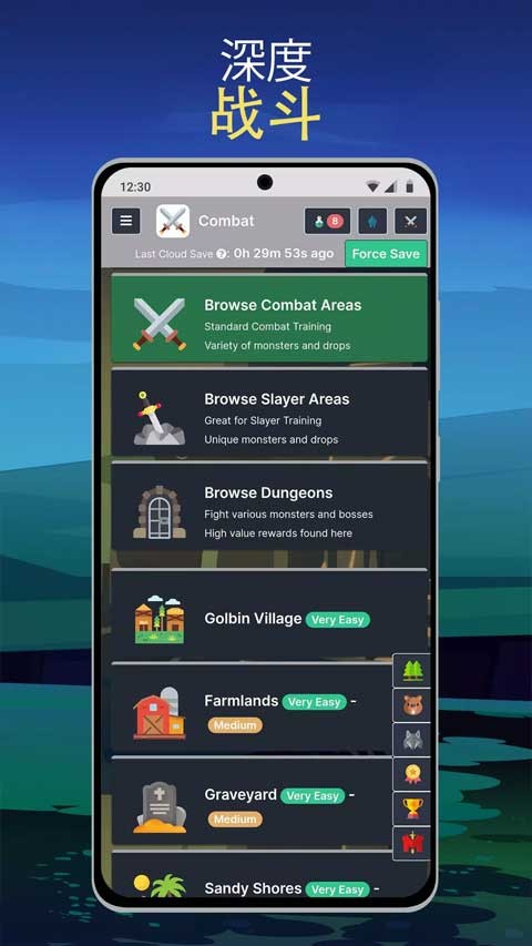 梅尔沃放置(Melvor Idle)