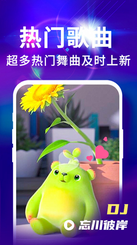 来电视频铃声最新版