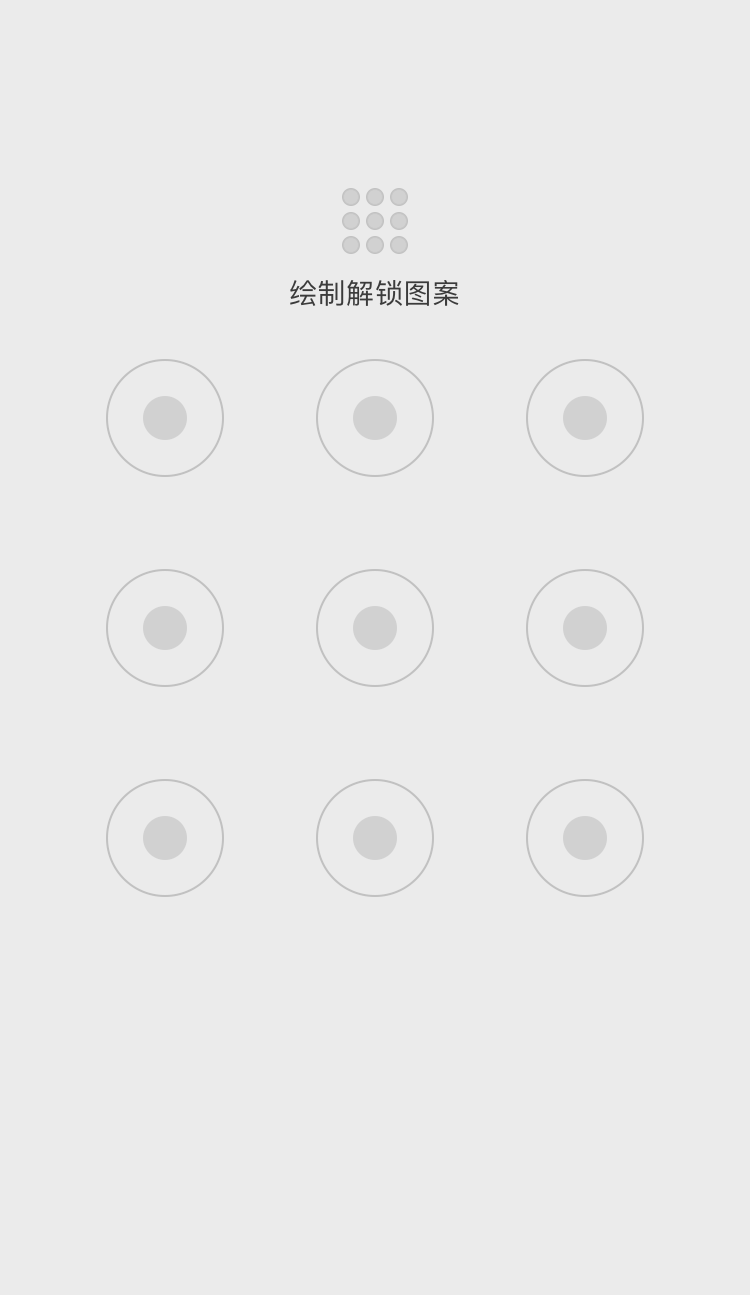 奇安信ID绿色版