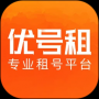 优号租(游戏租号)