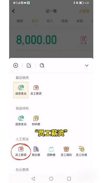 神象云纯净版