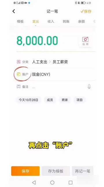神象云纯净版