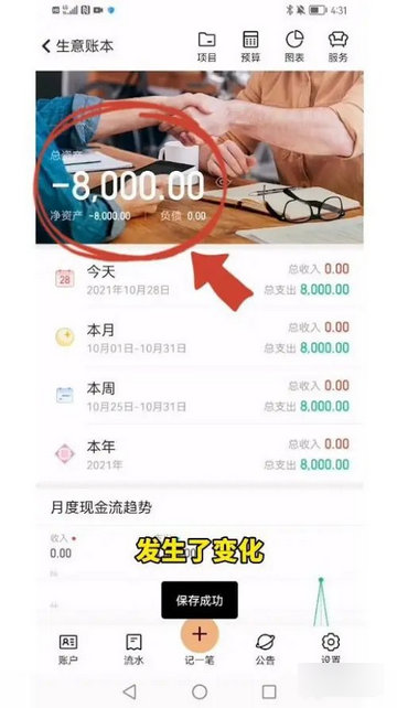 神象云纯净版