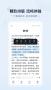 元阅读app最新版本