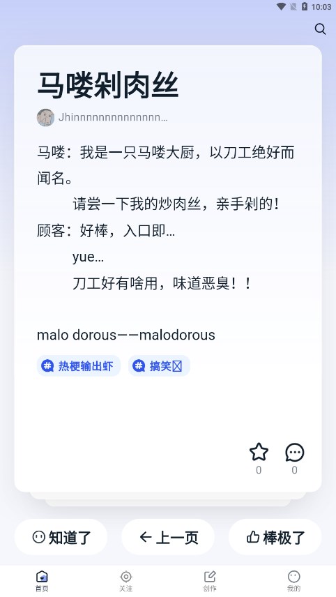 好奇时刻专业版