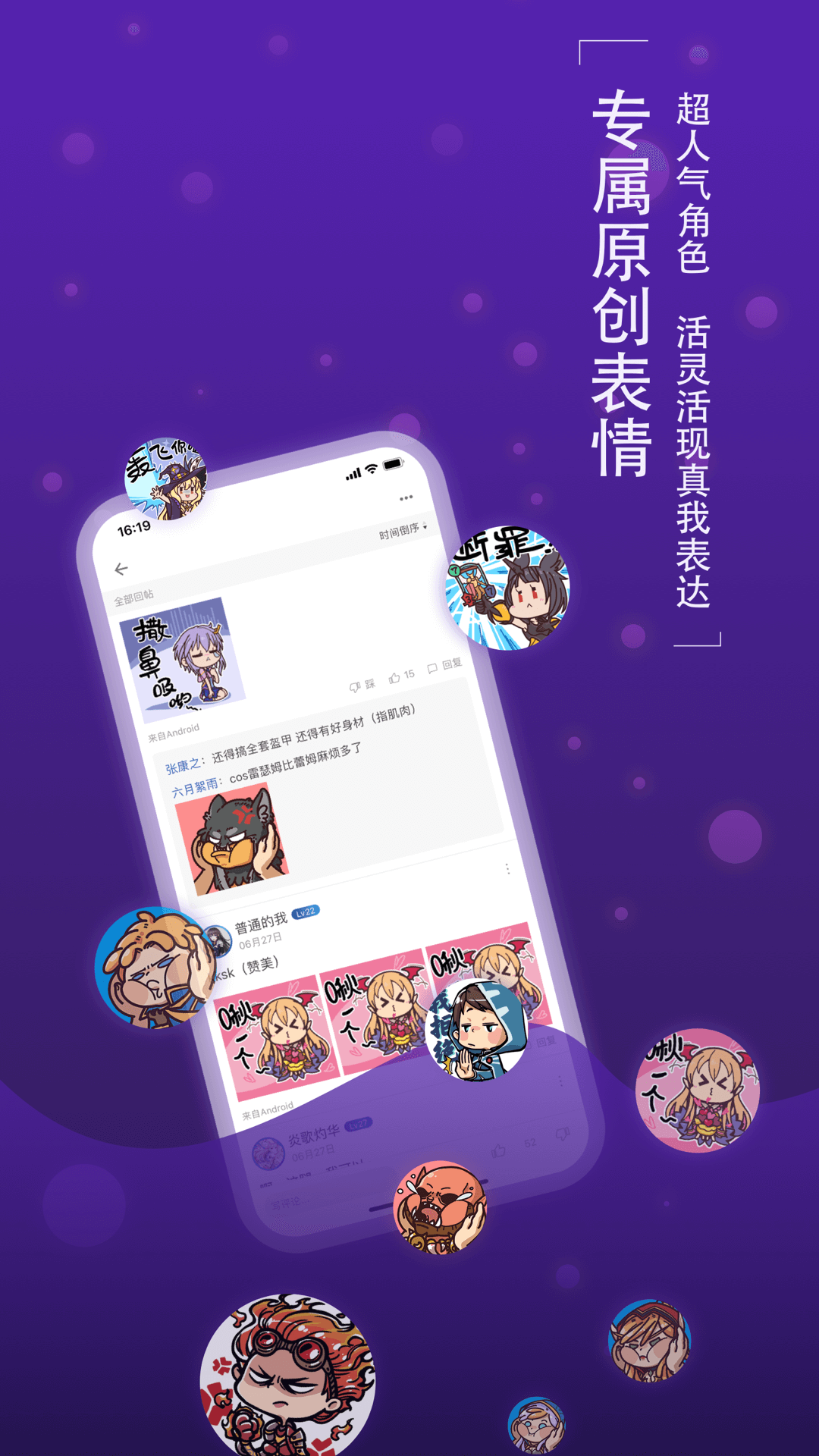 旅法师营地官方正版