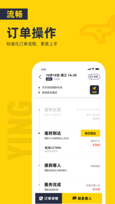 纯粹英雄app安卓版