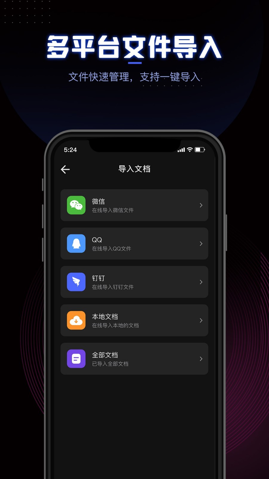 CEB阅读器安卓版