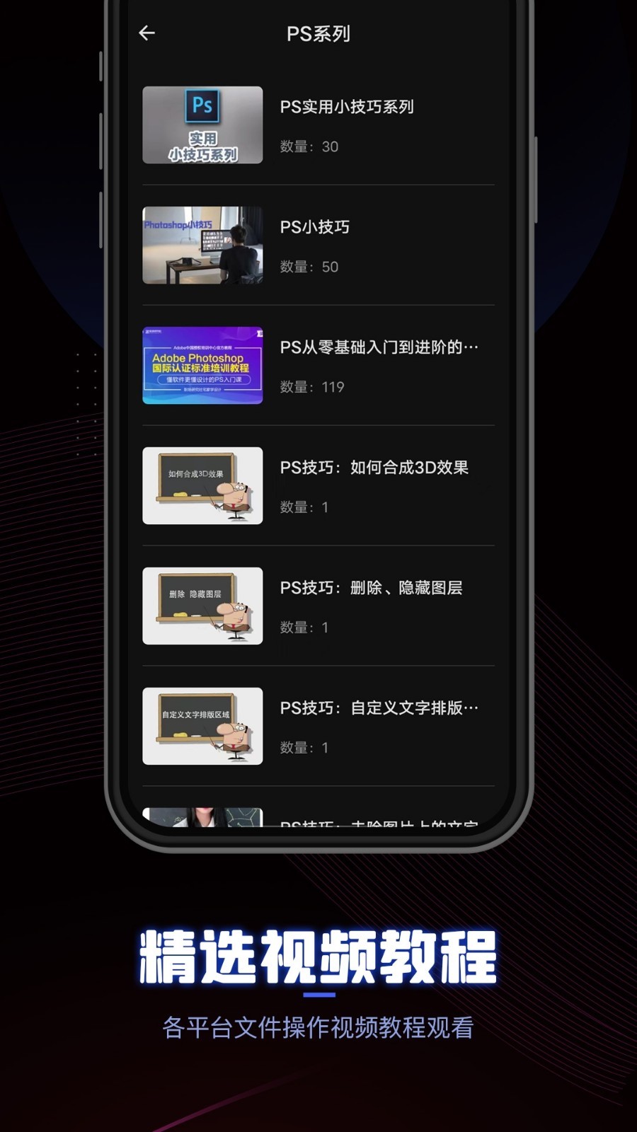 CEB阅读器安卓版