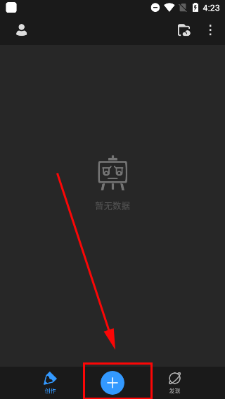画世界pro纯净版