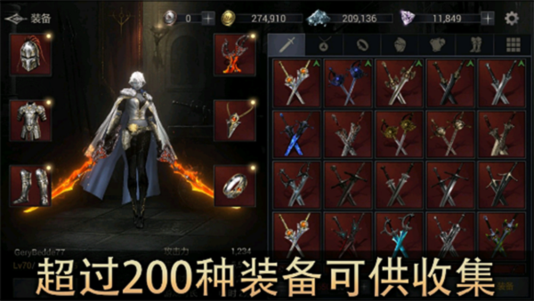 恶魔猎手暗影世界官网版