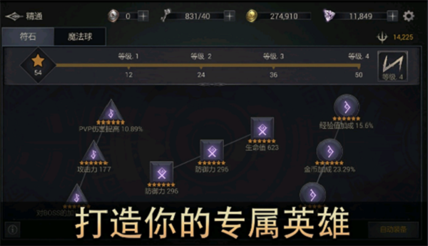 恶魔猎手暗影世界官网版