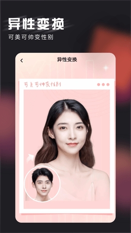 花样相机手机版