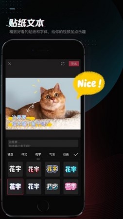 轻而易剪安卓最新版