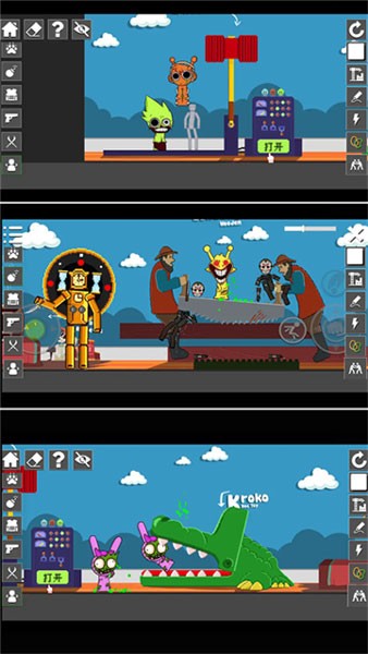 超级英雄派对正版