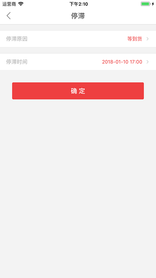 快可立全新版