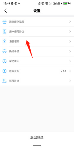 欣师网校app官网版