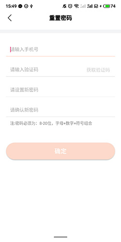 欣师网校app官网版