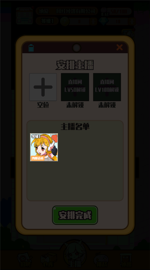 网红制造公司2025