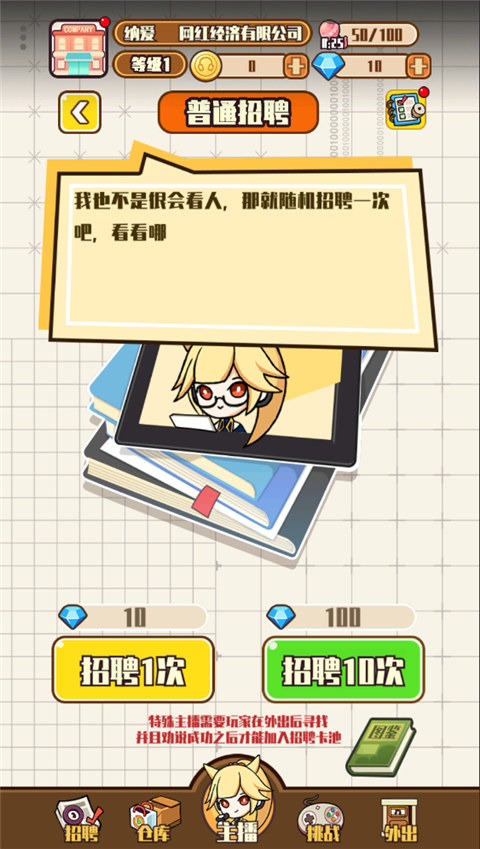 网红制造公司2025