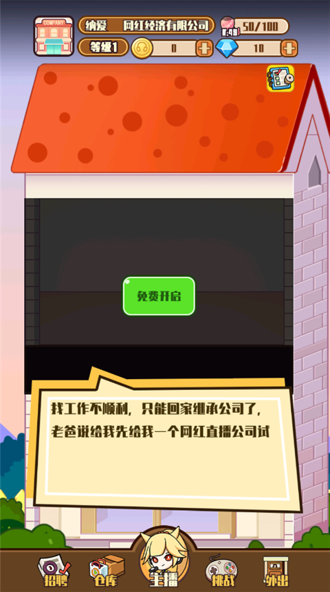 网红制造公司2025