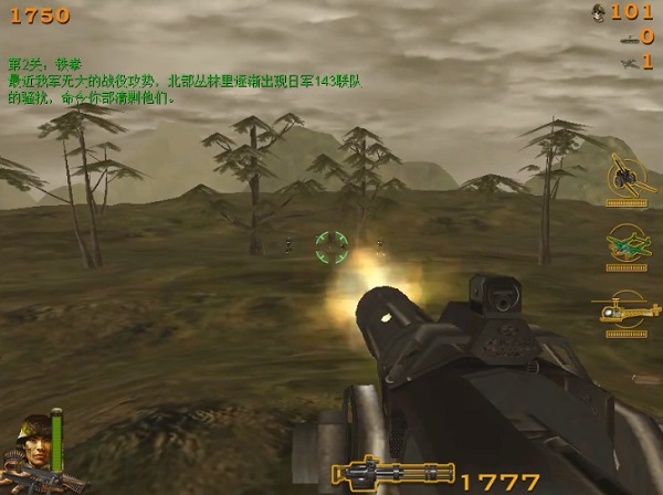 抗日:血战缅甸中文版