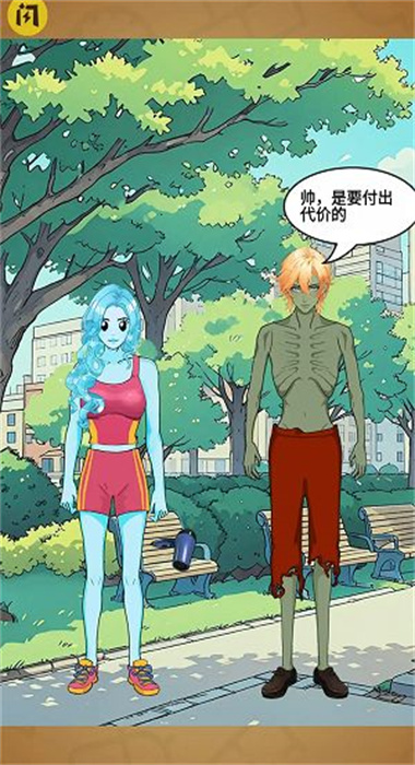 搞笑模拟达人官方版