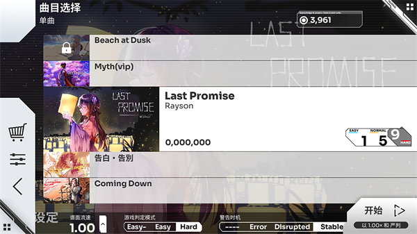 奥兹米奇官方正版