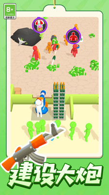 我射击贼酷最新版