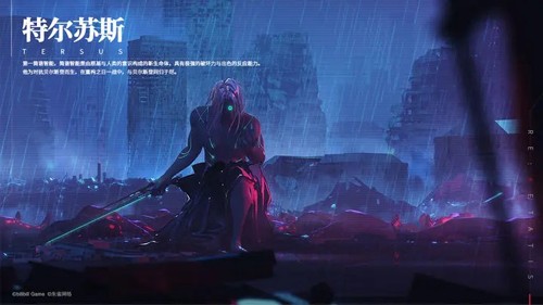 重构:阿塔提斯多人联机版