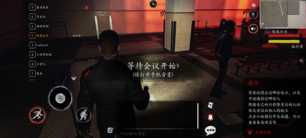 恐惧之间(附攻略)