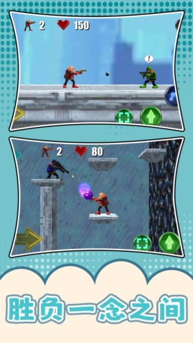 梦幻跑酷团游戏