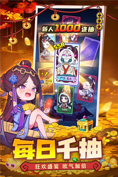 战盟大乱斗安卓版