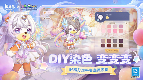 奥比岛:梦想国度官网版