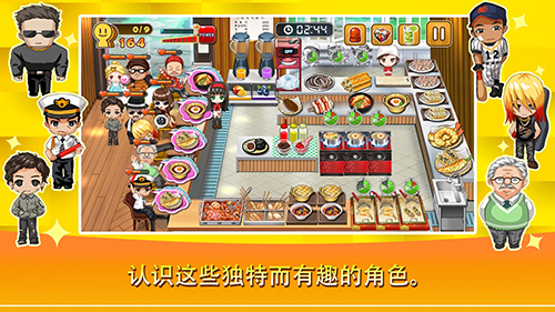 烹饪寿司王(CookingSushi)