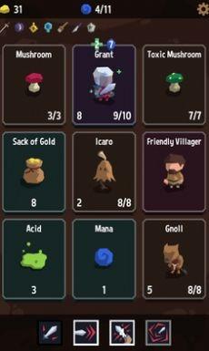 堕落者的遗物官方正版