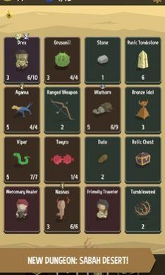 堕落者的遗物官方正版