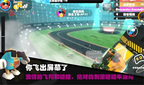 超级碰碰碰正版