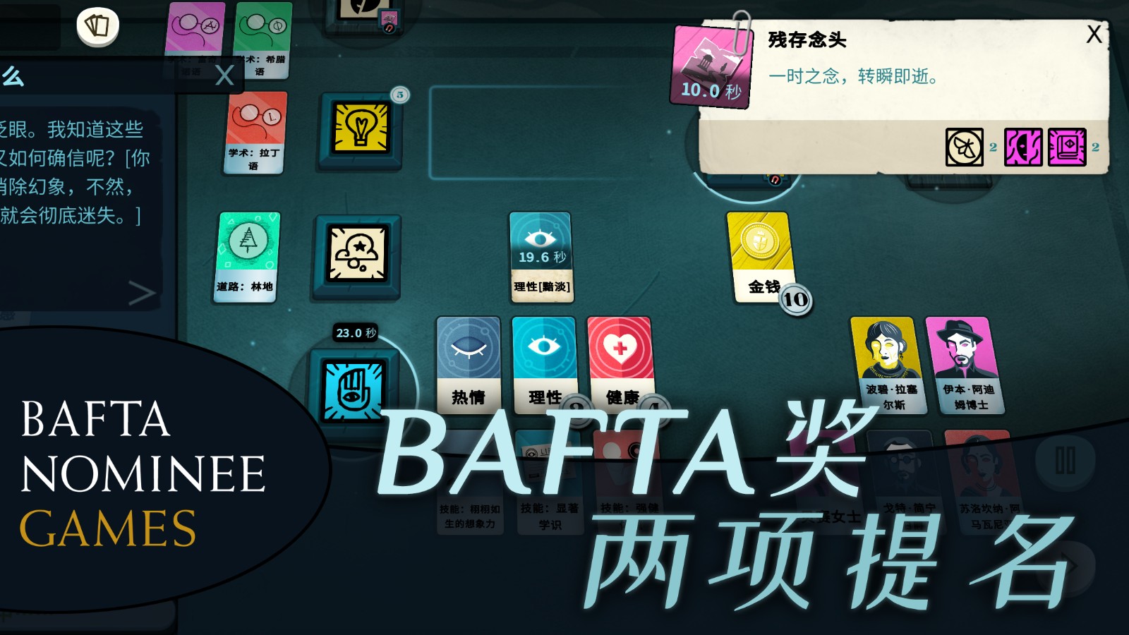 密教模拟器内置作弊菜单