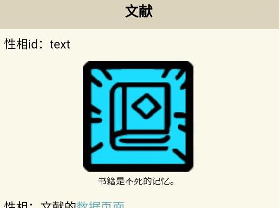 密教模拟器内置作弊菜单