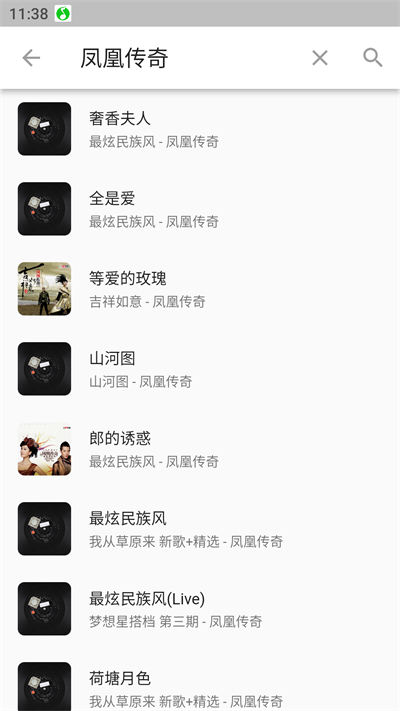 zpod音乐播放器优化版