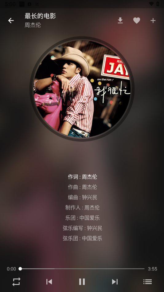 zpod音乐播放器优化版