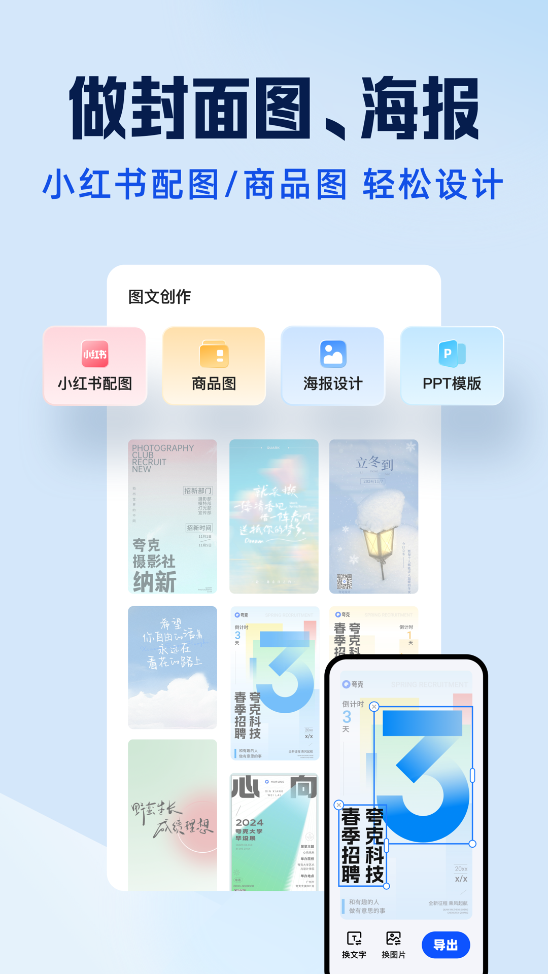 夸克扫描王标准版