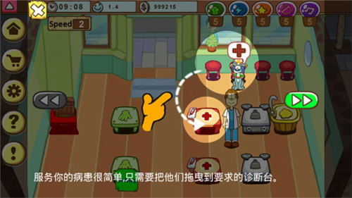 加菲猫宠物医院免费版