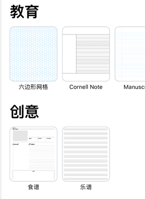 Notabili优化版