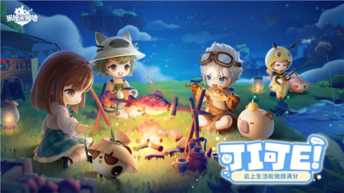 米姆米姆哈测试版