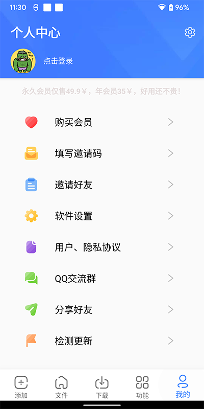 浩克下载器专业版(附使用方法)